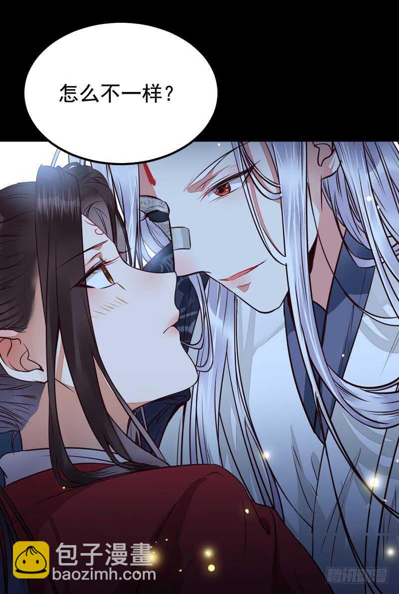 🍸鬼医凤九 拜访林府 第11页