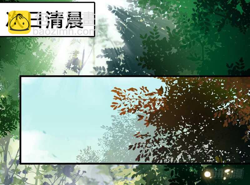 🍸鬼医凤九 拜访林府 第20页
