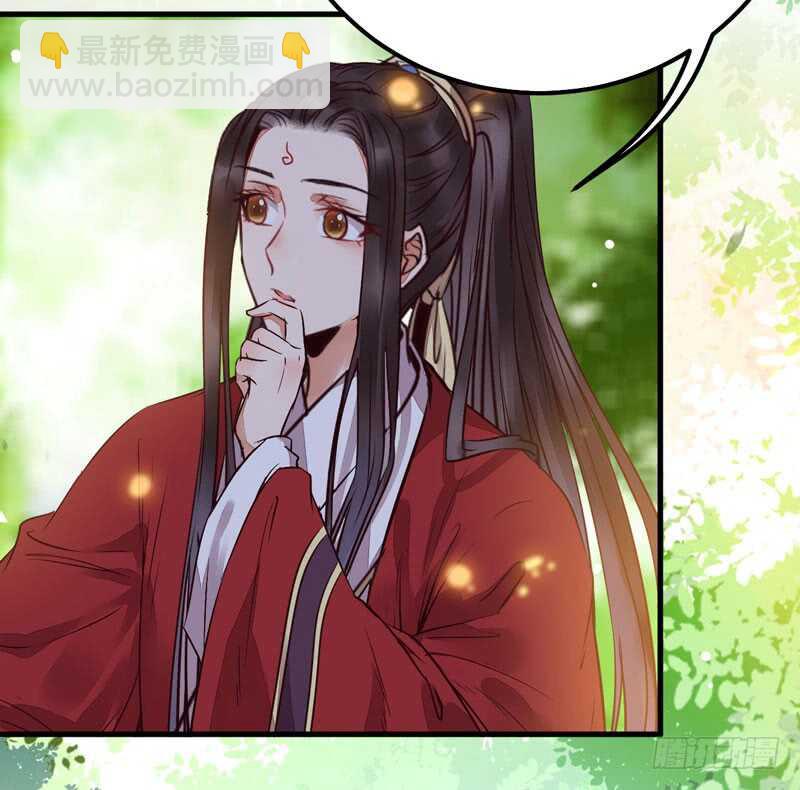🍸鬼医凤九 拜访林府 第23页