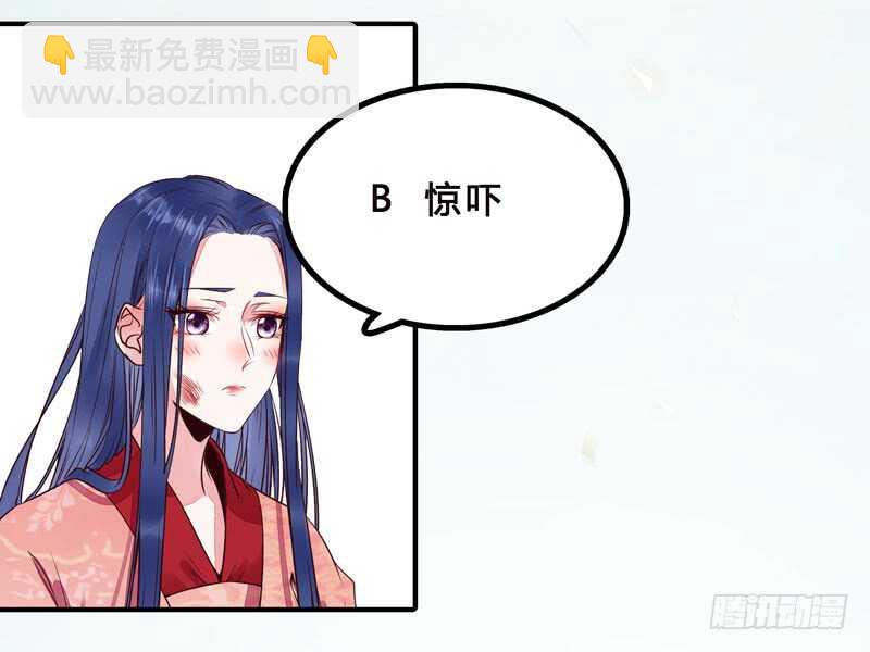 🍸鬼医凤九 拜访林府 第47页