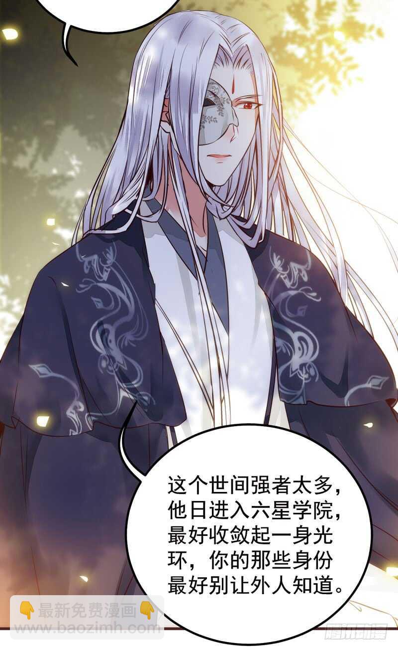 🍸鬼医凤九 归凤凰王朝 第13页