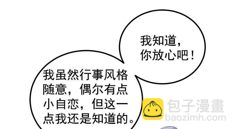 🍸鬼医凤九 归凤凰王朝 第14页