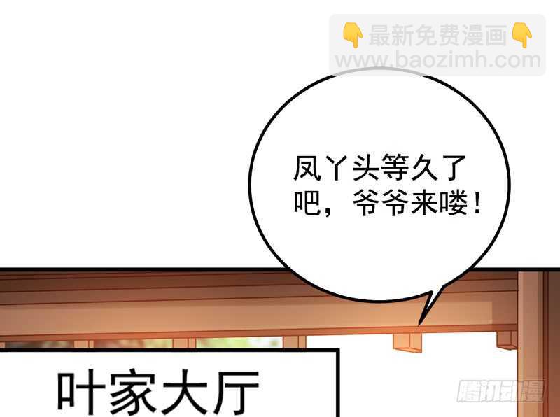 🍸鬼医凤九 归凤凰王朝 第16页