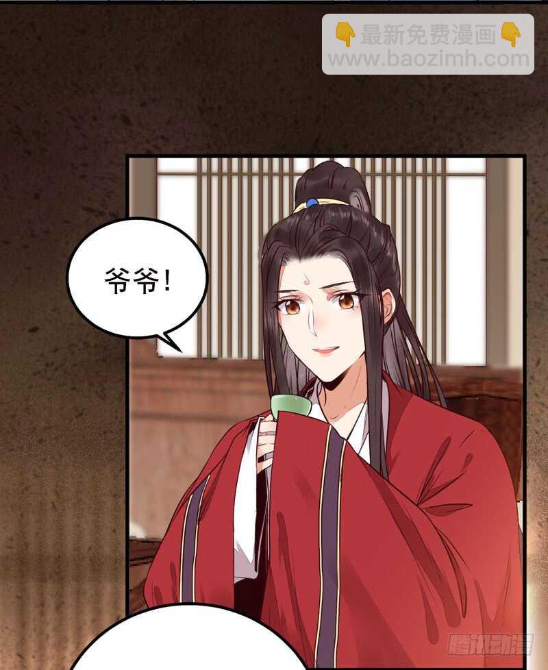 🍸鬼医凤九 归凤凰王朝 第18页