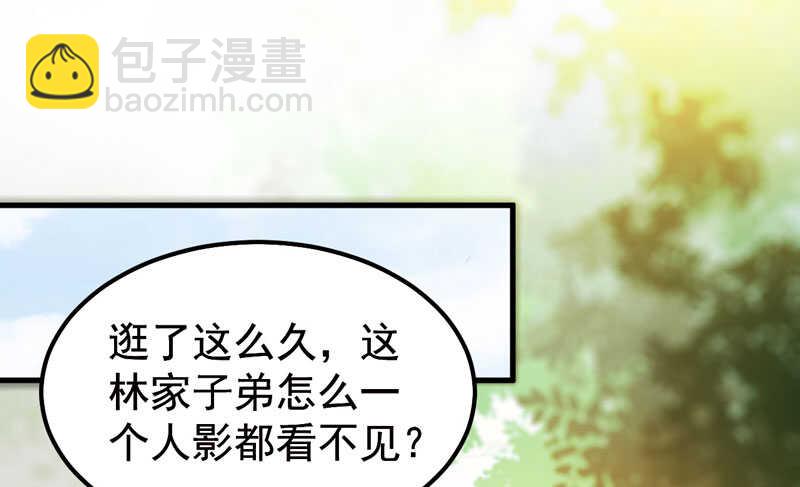 🍸鬼医凤九 归凤凰王朝 第2页
