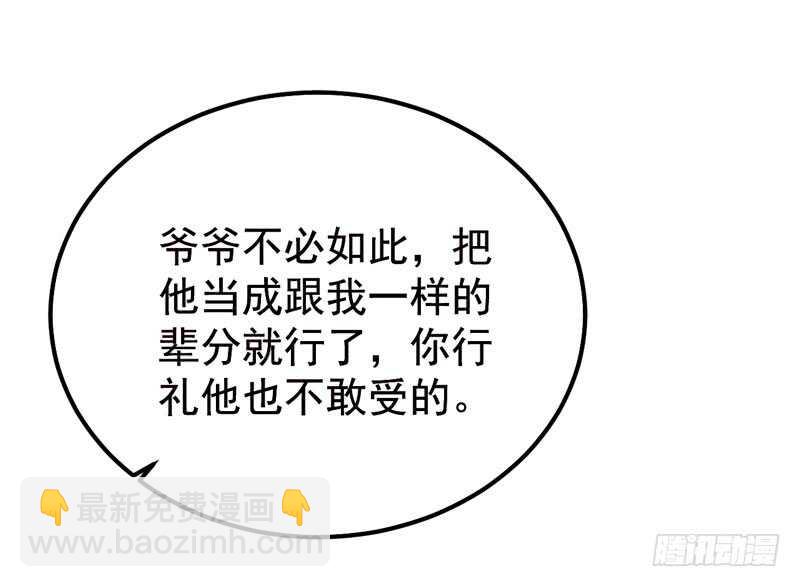 🍸鬼医凤九 归凤凰王朝 第21页
