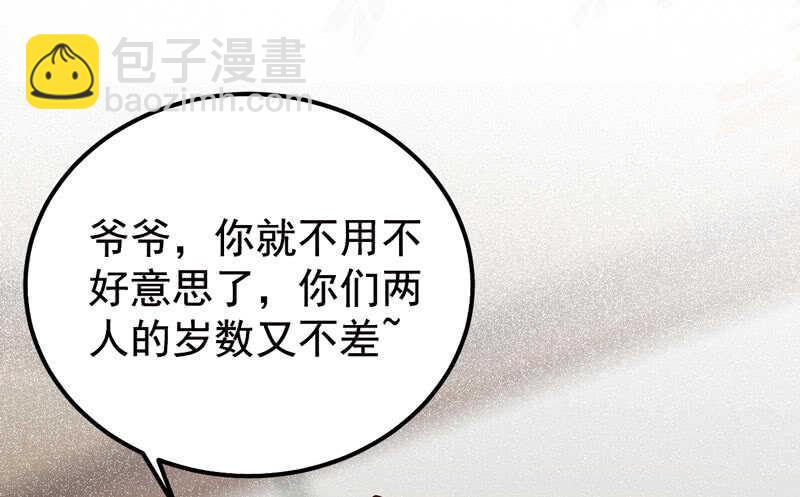 🍸鬼医凤九 归凤凰王朝 第28页