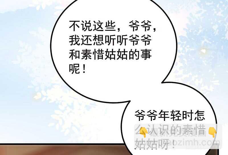 🍸鬼医凤九 归凤凰王朝 第39页