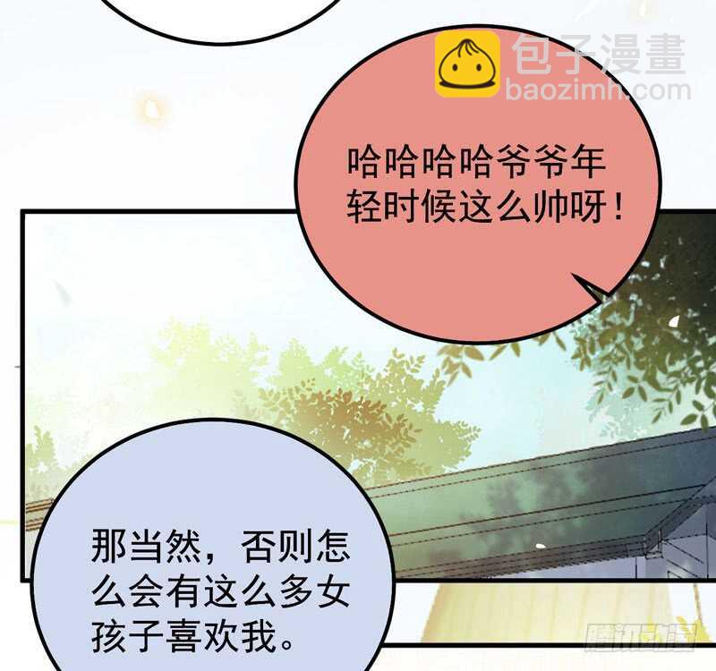 🍸鬼医凤九 归凤凰王朝 第41页