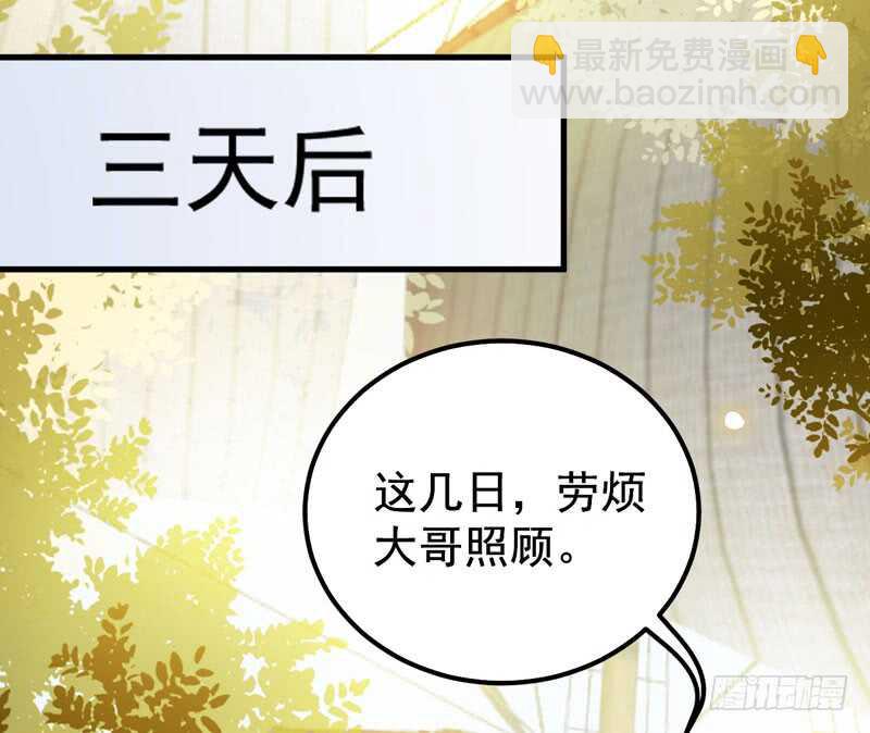 🍸鬼医凤九 归凤凰王朝 第43页