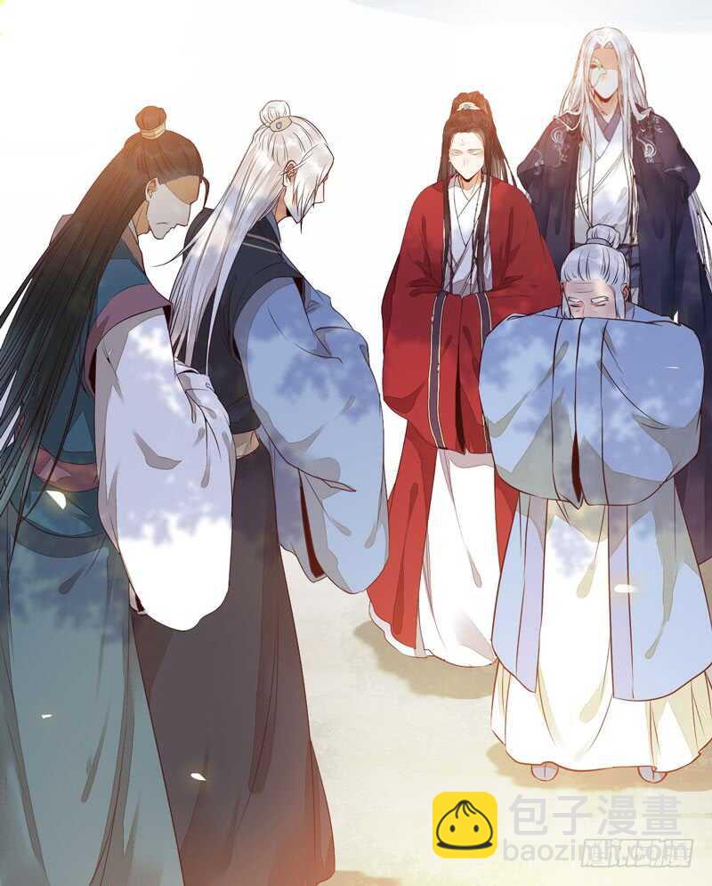 🍸鬼医凤九 归凤凰王朝 第45页