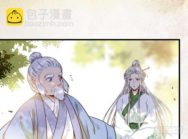 🍸鬼医凤九 归凤凰王朝 第46页