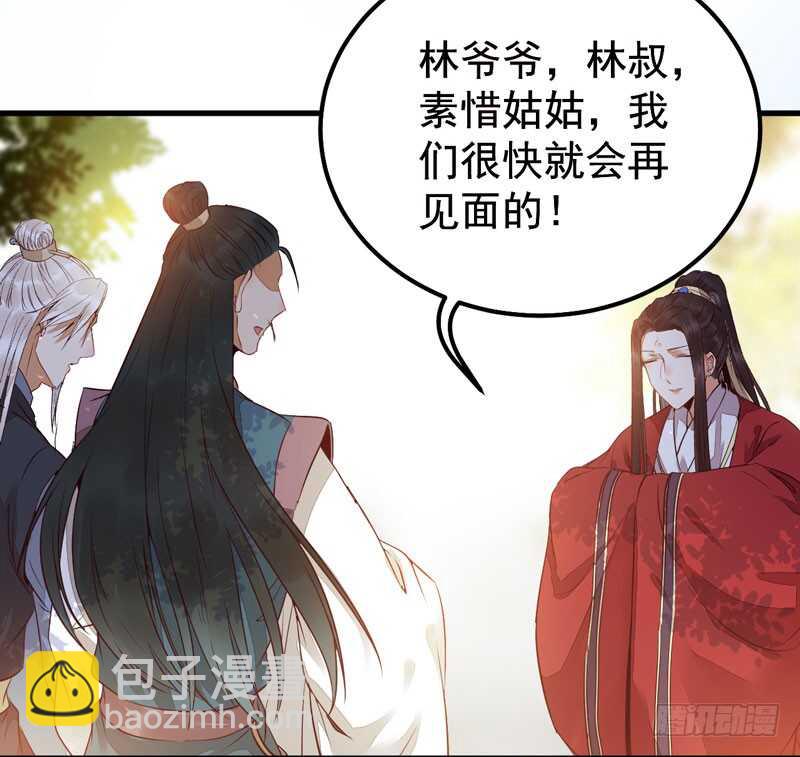 🍸鬼医凤九 归凤凰王朝 第50页