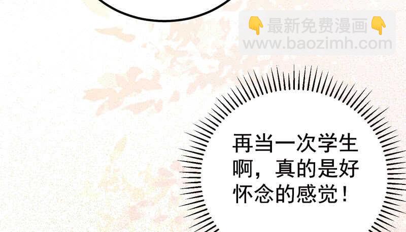 🍸鬼医凤九 归凤凰王朝 第9页