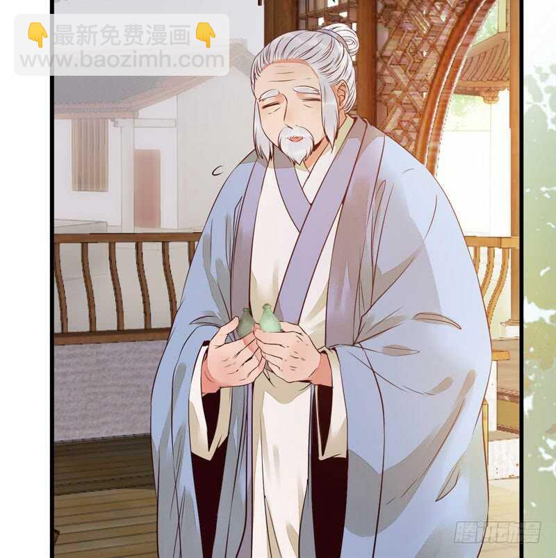 🍸鬼医凤九 十年之约 第17页