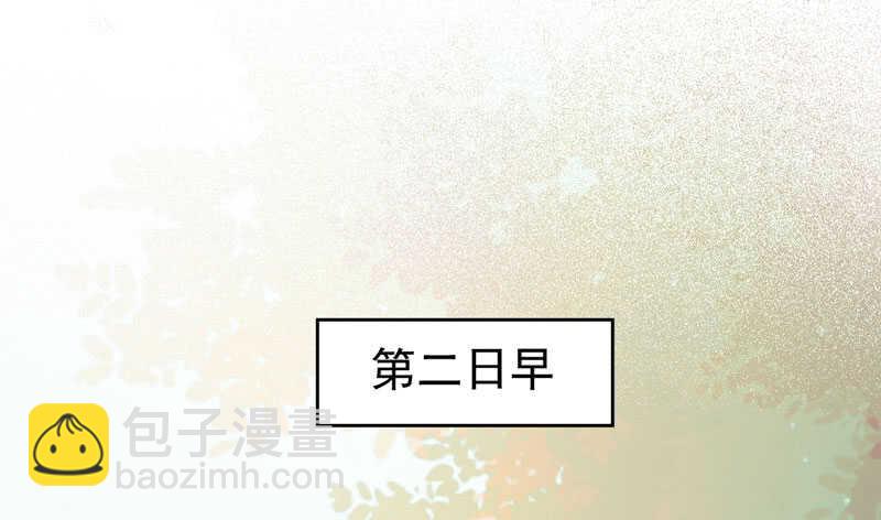 🍸鬼医凤九 十年之约 第2页