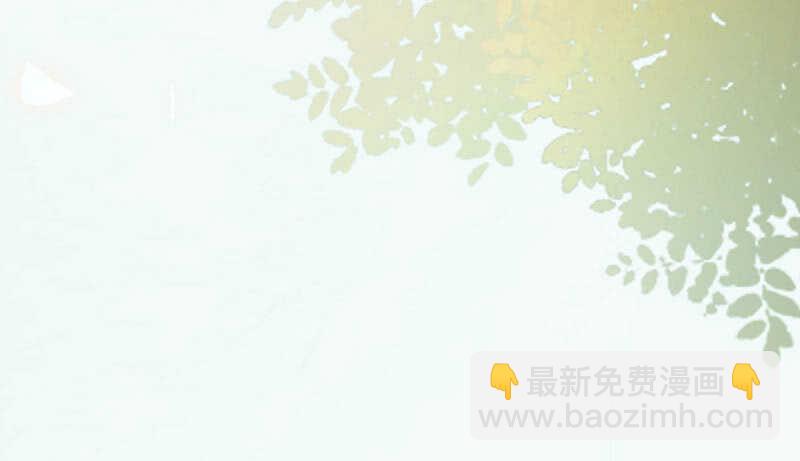 🍸鬼医凤九 十年之约 第20页