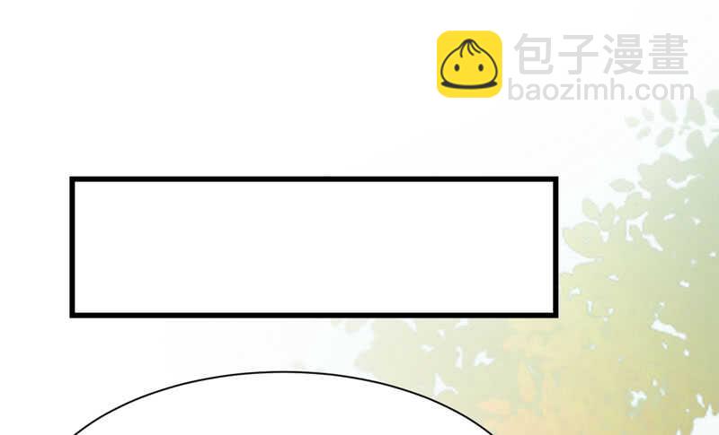 🍸鬼医凤九 十年之约 第21页