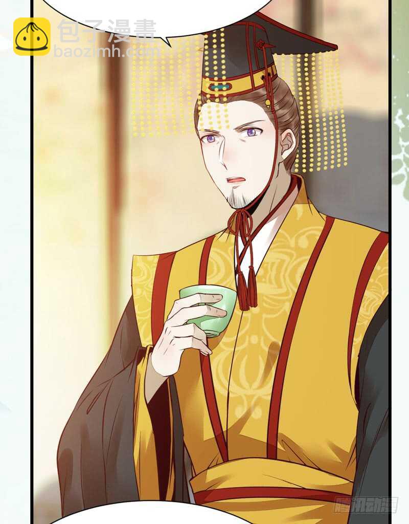 🍸鬼医凤九 十年之约 第24页