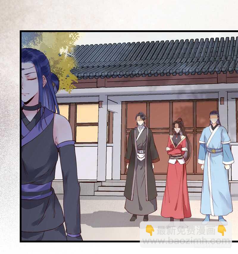 🍸鬼医凤九 突破武皇 第13页