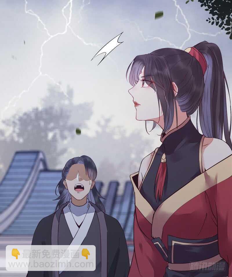 🍸鬼医凤九 突破武皇 第22页