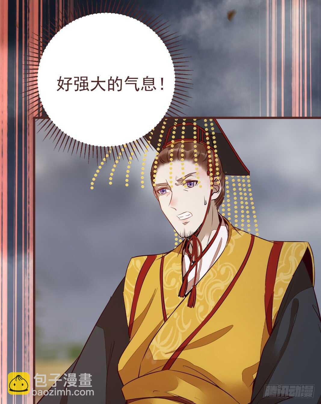 🍸鬼医凤九 突破武皇 第25页