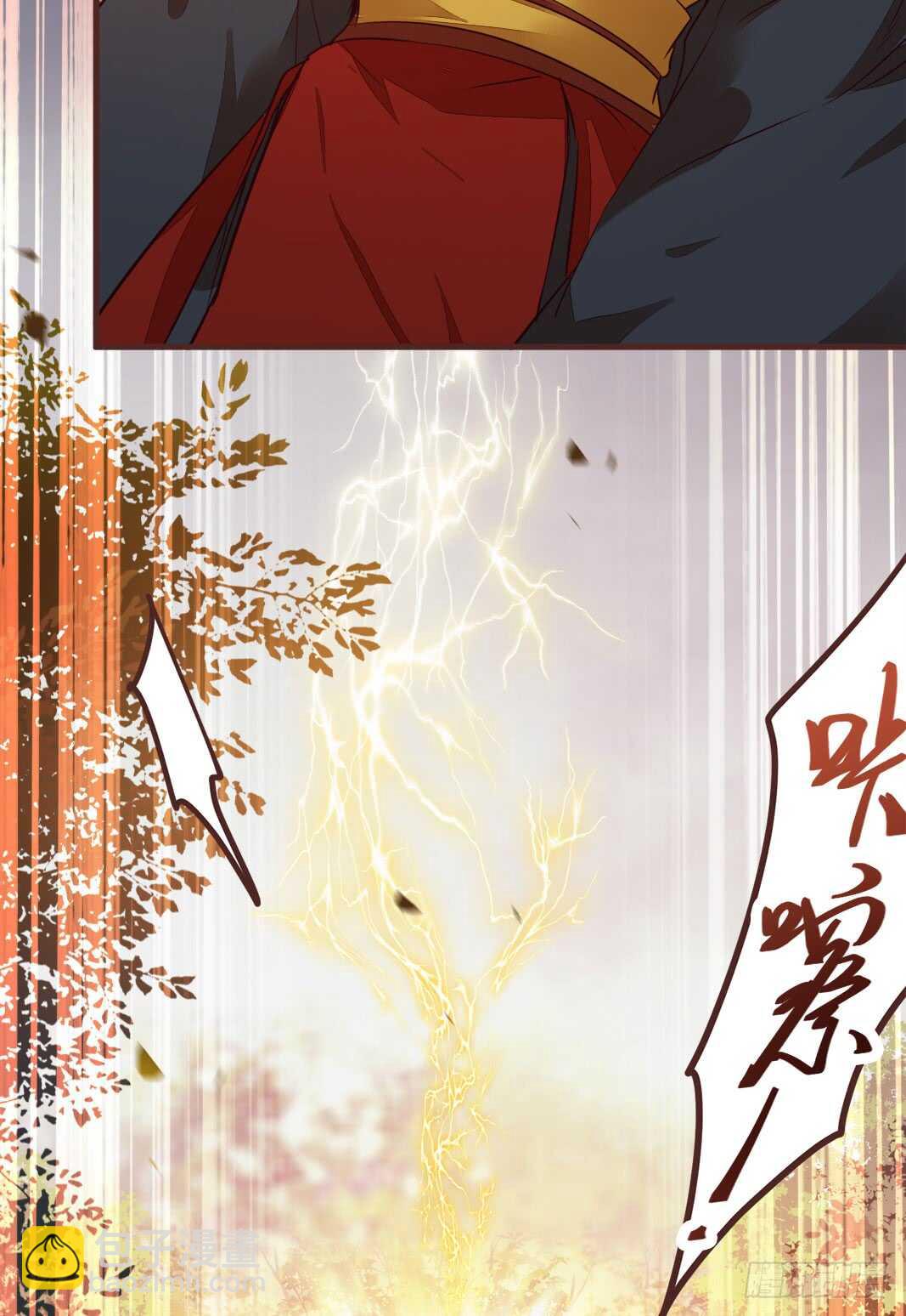 🍸鬼医凤九 突破武皇 第26页