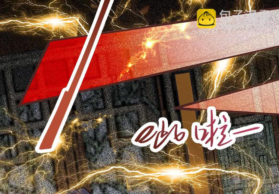 🍸鬼医凤九 突破武皇 第29页