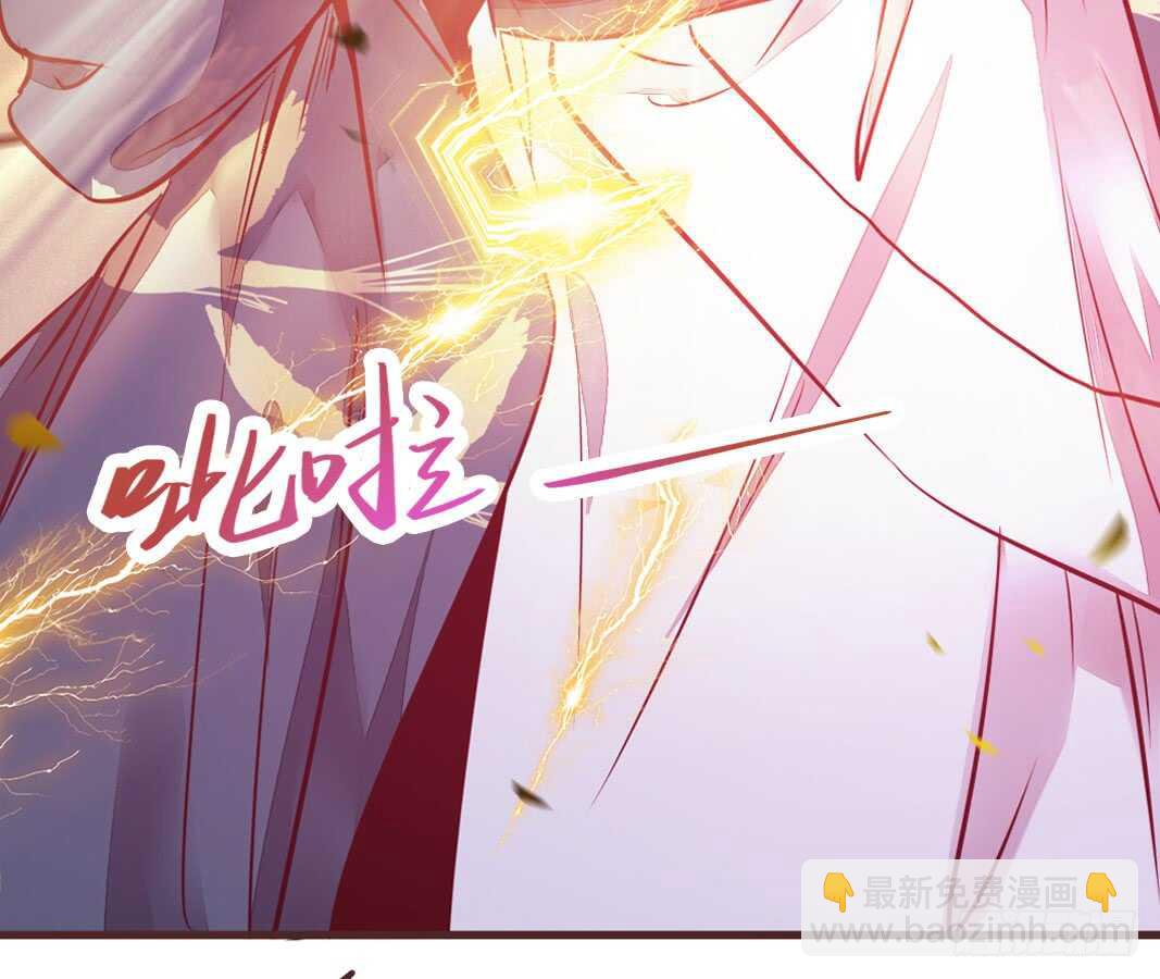 🍸鬼医凤九 突破武皇 第31页