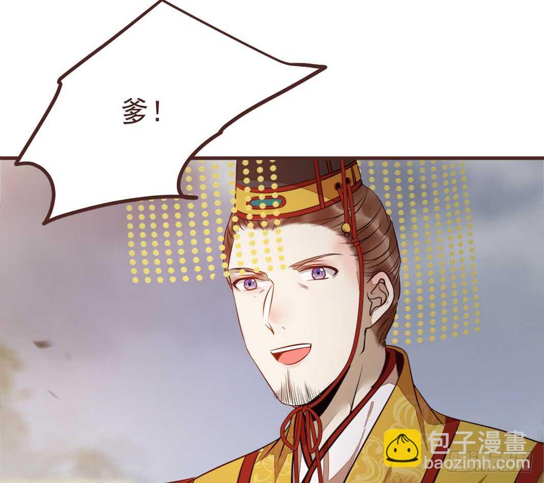 🍸鬼医凤九 突破武皇 第32页