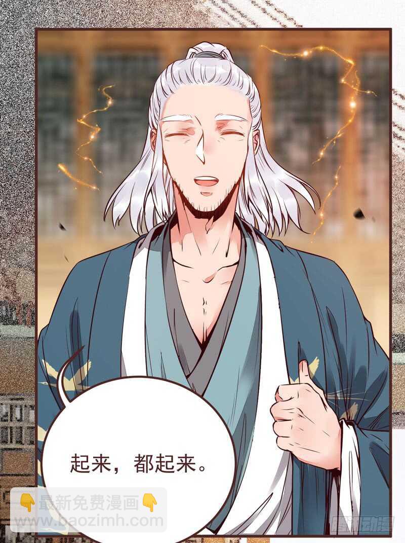 🍸鬼医凤九 突破武皇 第37页