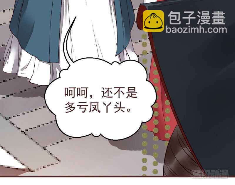 🍸鬼医凤九 突破武皇 第40页