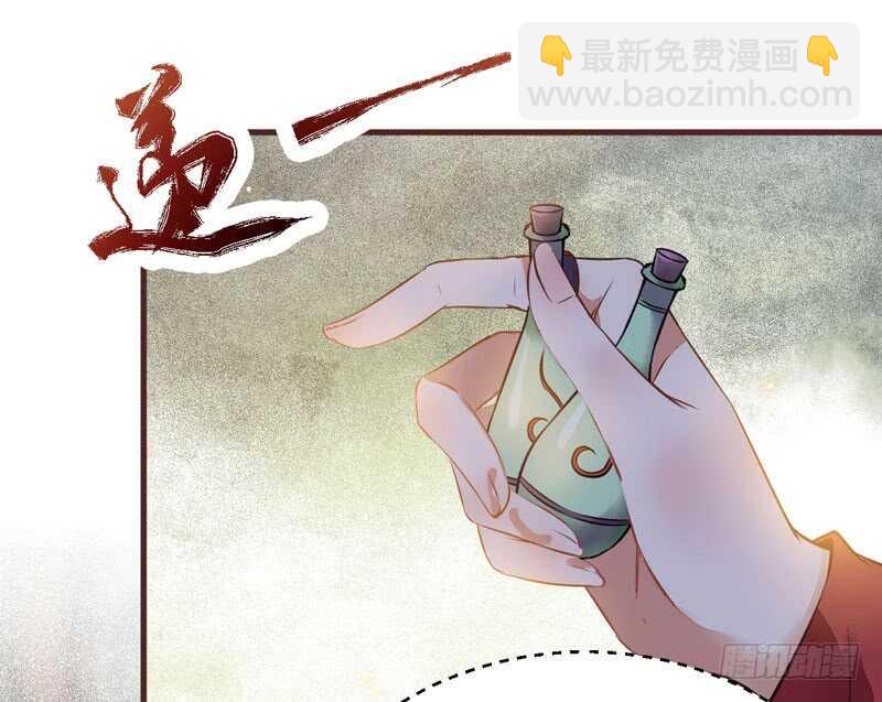 🍸鬼医凤九 突破武皇 第41页