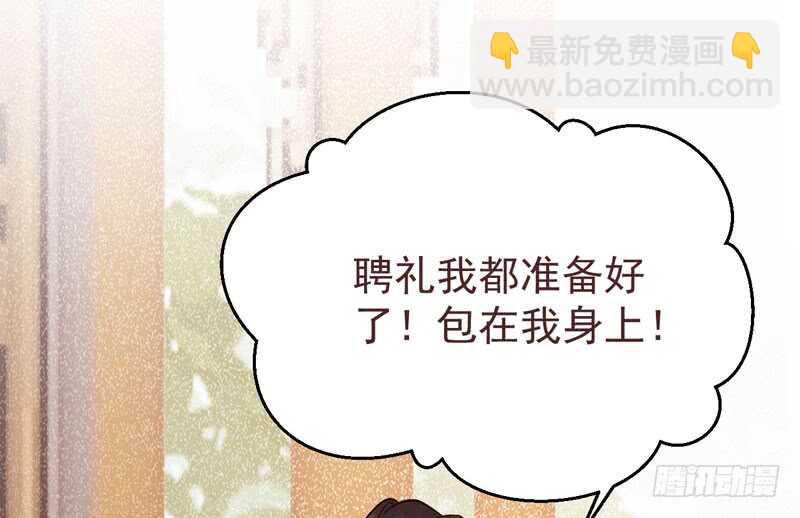 🍸鬼医凤九 突破武皇 第45页