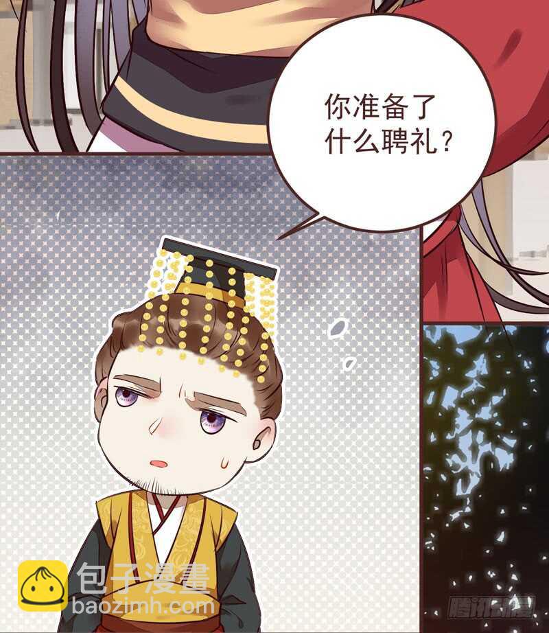 🍸鬼医凤九 突破武皇 第47页