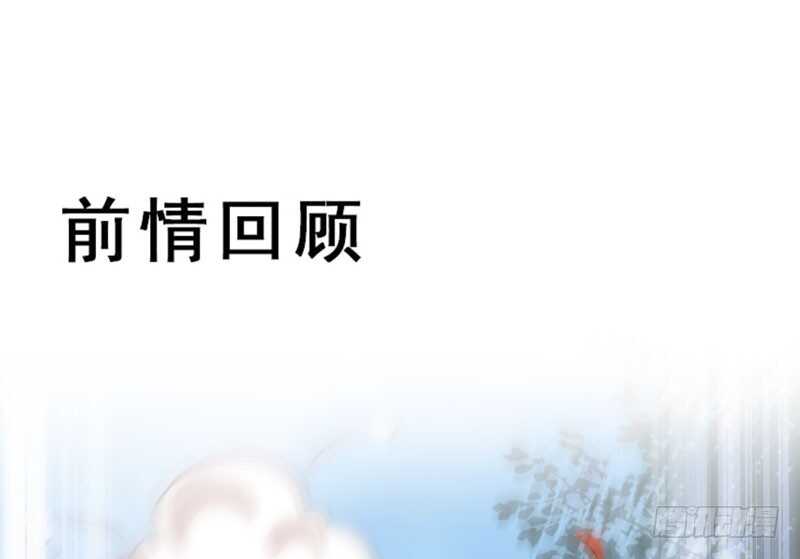 🍸鬼医凤九 满城皆知 第1页
