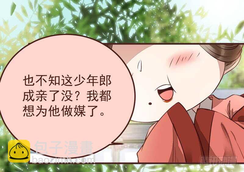 🍸鬼医凤九 满城皆知 第10页