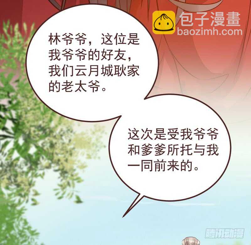 🍸鬼医凤九 满城皆知 第12页