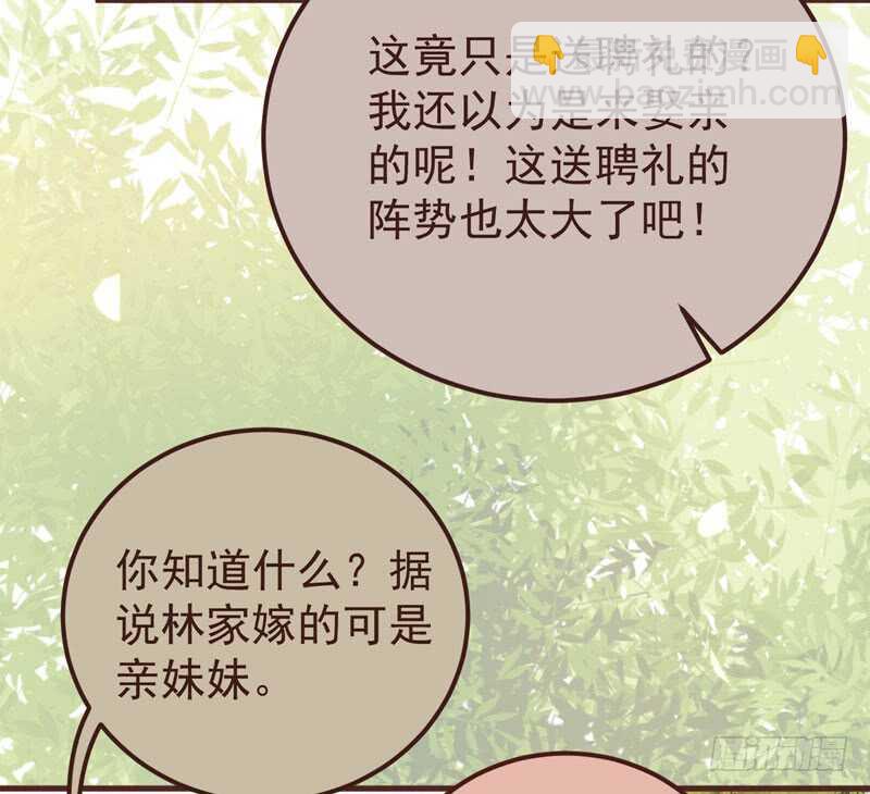 🍸鬼医凤九 满城皆知 第18页