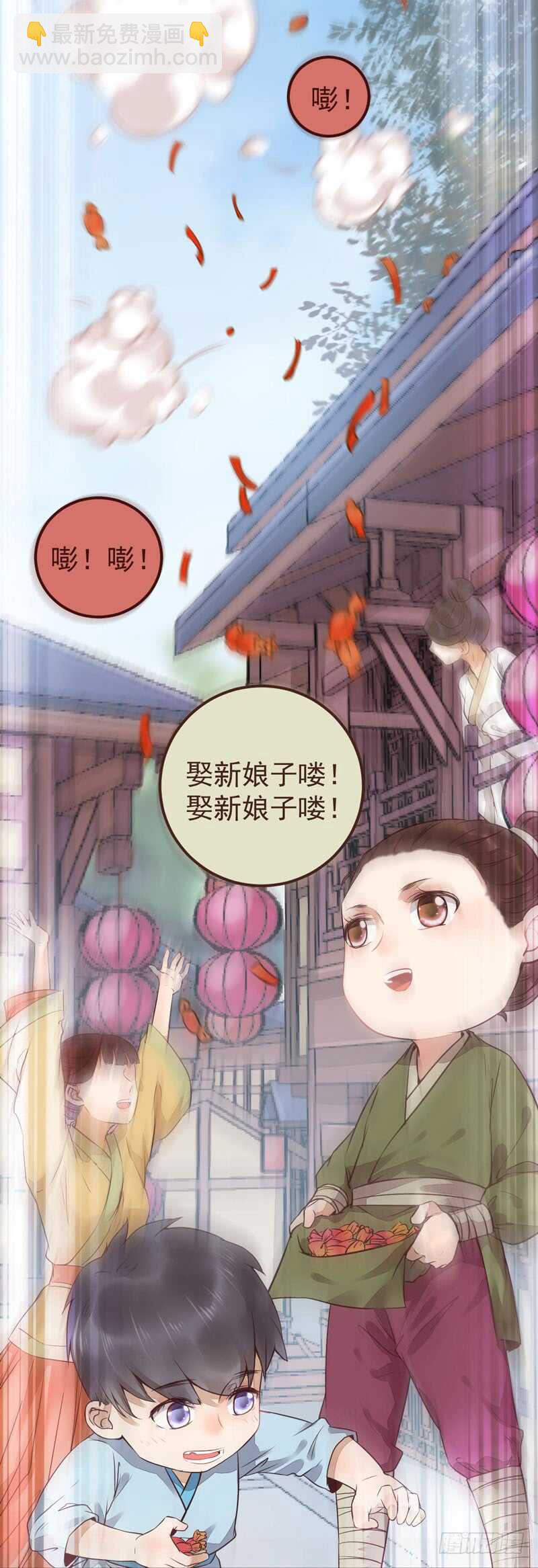 🍸鬼医凤九 满城皆知 第2页