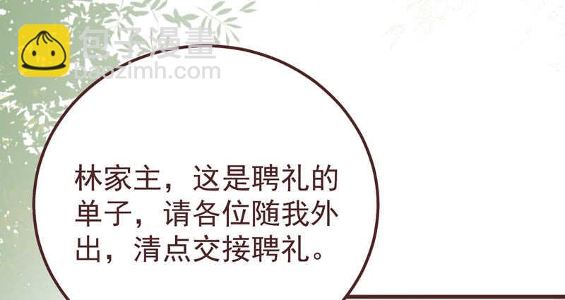 🍸鬼医凤九 满城皆知 第37页