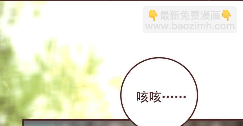 🍸鬼医凤九 满城皆知 第48页