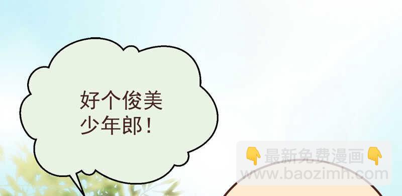 🍸鬼医凤九 满城皆知 第8页