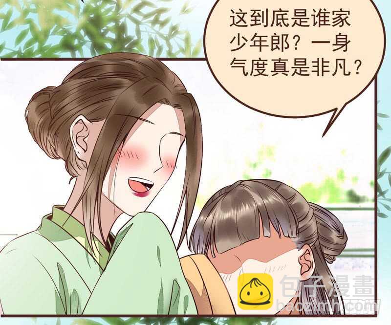 🍸鬼医凤九 满城皆知 第9页