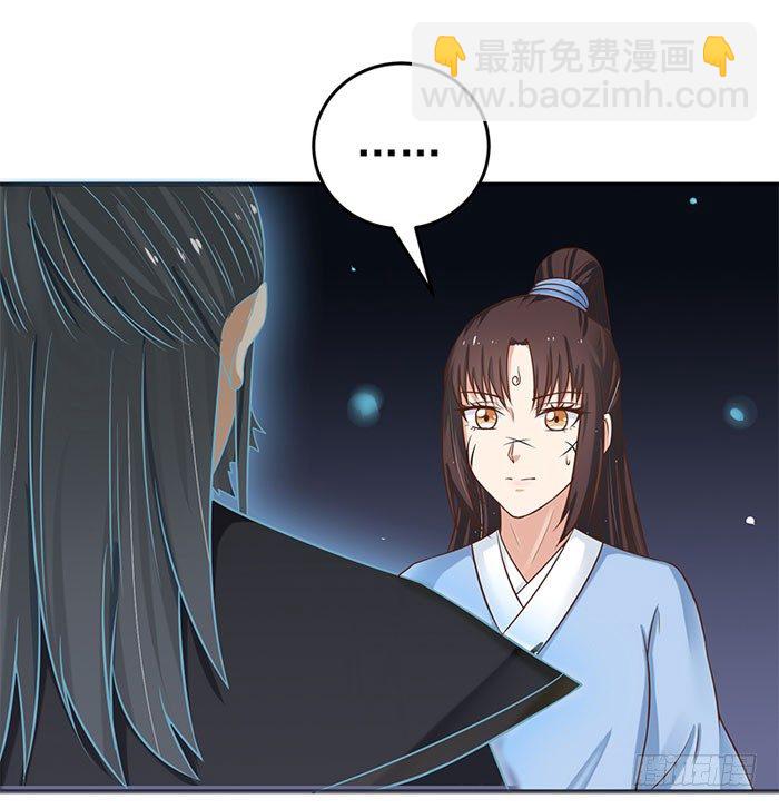 🍸鬼医凤九 拜师 第24页