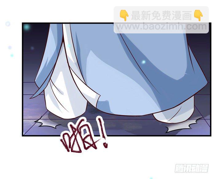 🍸鬼医凤九 拜师 第38页