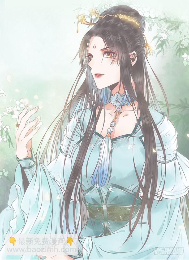 🍸鬼医凤九 鬼医药剂 第2页