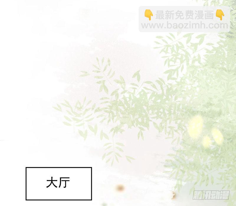 🍸鬼医凤九 鬼医药剂 第4页