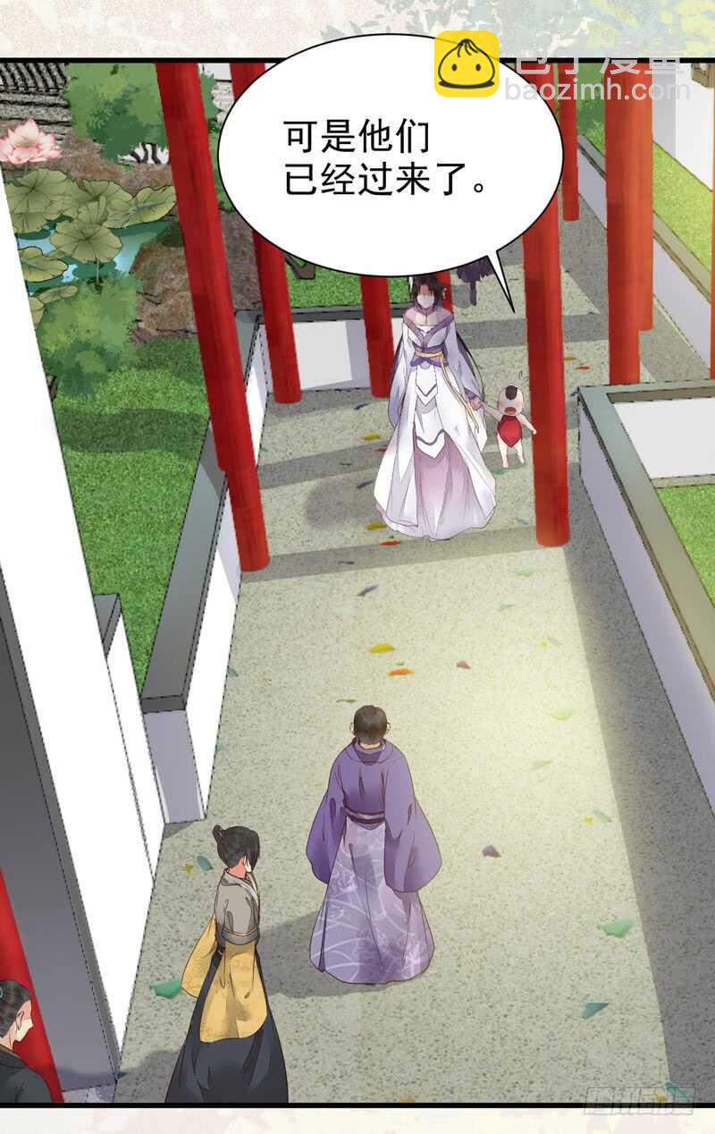 🍸鬼医凤九 皇子挡路 第11页