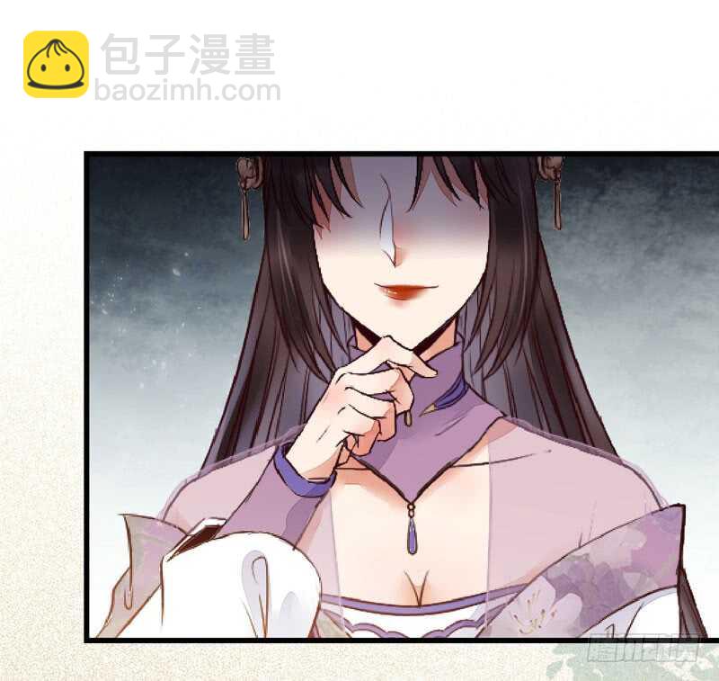 🍸鬼医凤九 皇子挡路 第17页